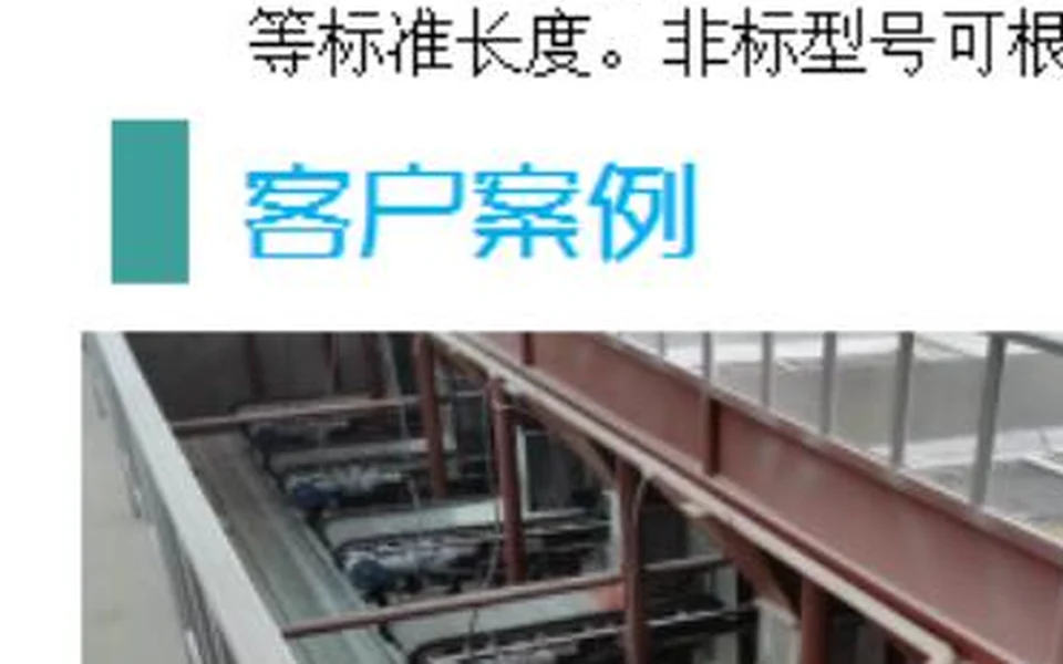 Belt weigh feeder installation