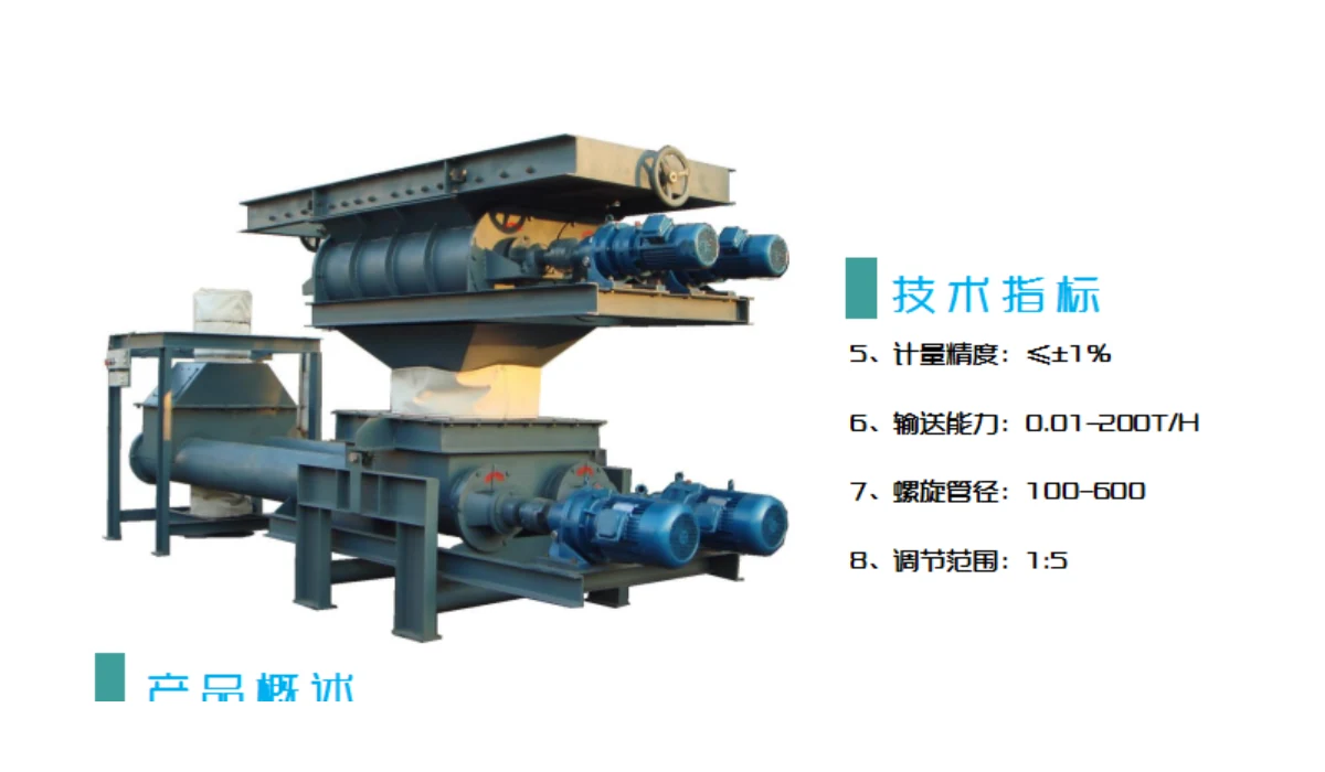 Screw weigh feeder